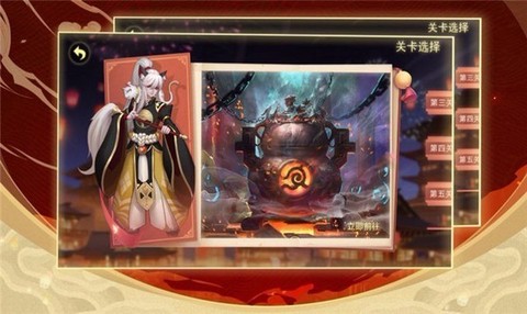 朝歌封神传图3