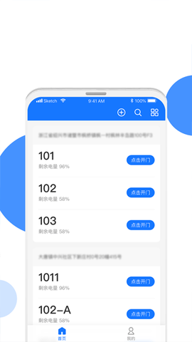 长租通家图3