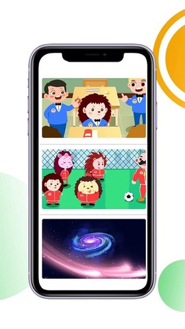 刺猬贝贝[图1]