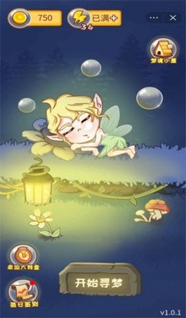 造梦大师图3