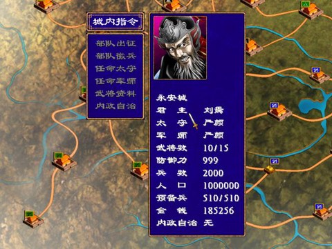三国群英传2怎么加兵