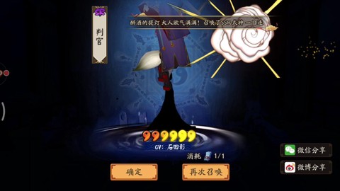 彼岸花阴阳师怎么抽[图1]