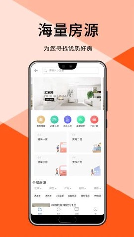 汇家网图2