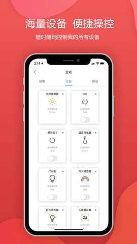 西欧克智慧图1