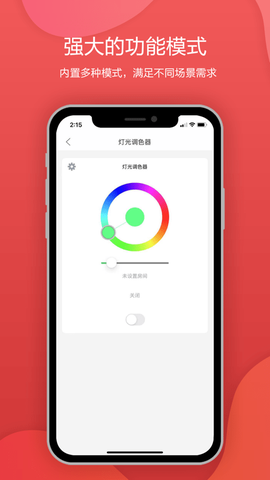 西欧克智慧图3