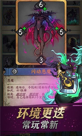 卡牌对决图1