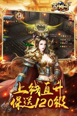 蓝月传奇[图1]