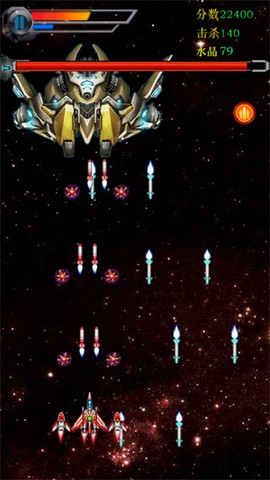 飞机大战2[图3]