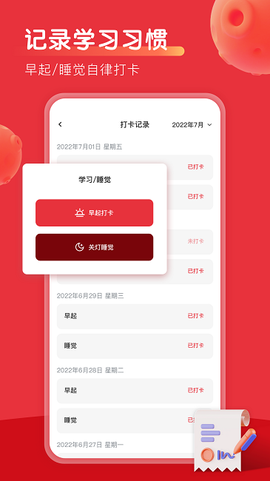 乐读优课吧[图3]