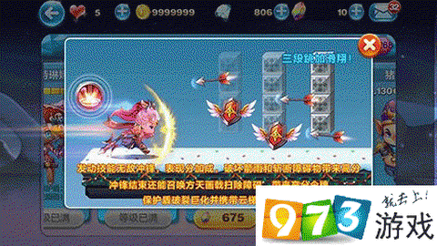 天天酷跑吕布怎么用