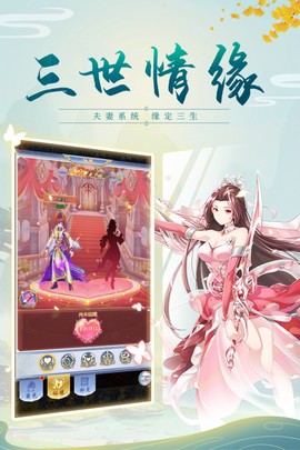 云汉仙侠录[图1]