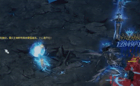 魔域雷炎禁地怎么点球[图2]