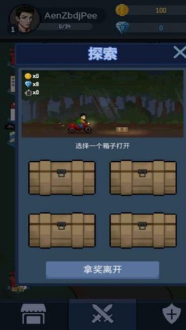 神弓守护者之末日阵地图1