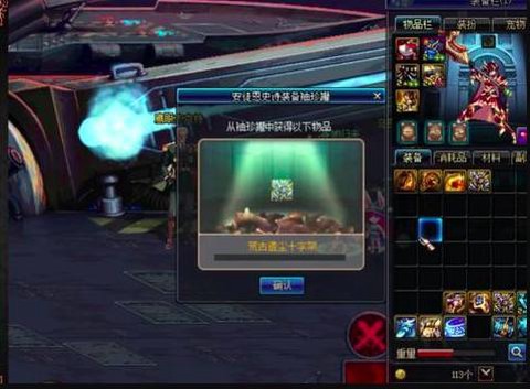 dnf魔能石怎么获得