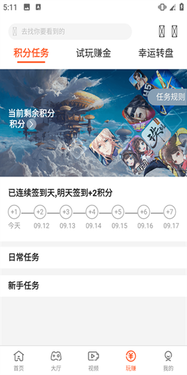 森兔手游[图3]