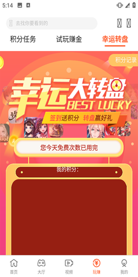 森兔手游[图4]
