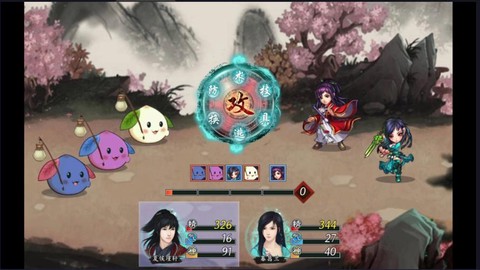仙剑奇侠传五如何赚钱