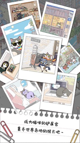 猫友圈图1
