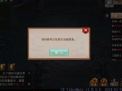 问道手游怎么杀妖王[图1]