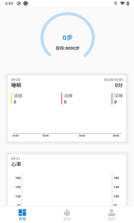 汽车智能手表[图1]