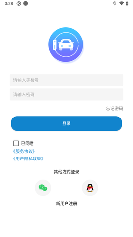 汽车智能手表图1