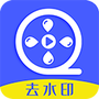 视频水印