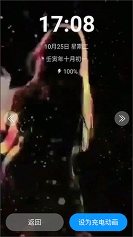 掌上电池医生[图3]