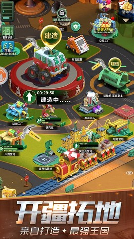 兵人大作战图2