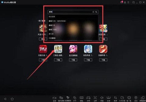 魔域新手礼包怎么领[图2]