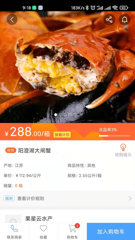 杭水优选[图1]