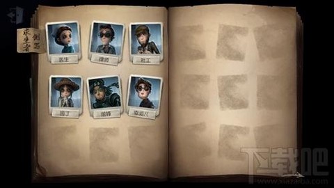第五人格如何换人格[图2]