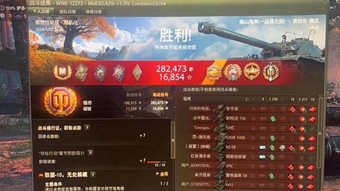 坦克世界怎么买银币[图1]