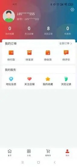 丰煌商城图1