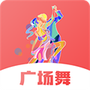 健康广场舞