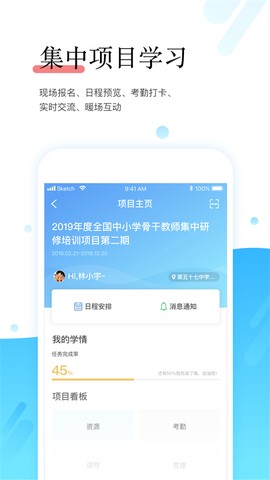师学宝[图1]