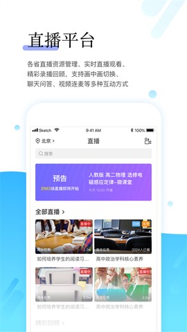 师学宝图3