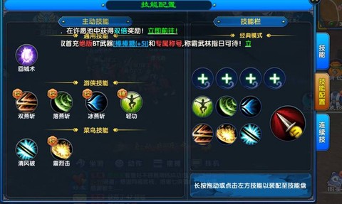 武林外传怎么卖宠物