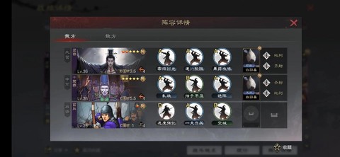 率土之滨不充钱怎么玩[图2]