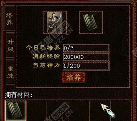 大话西游2星芒换什么