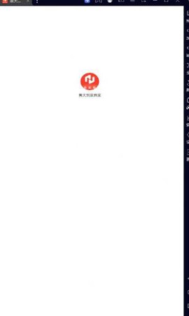 美天到家商家图1