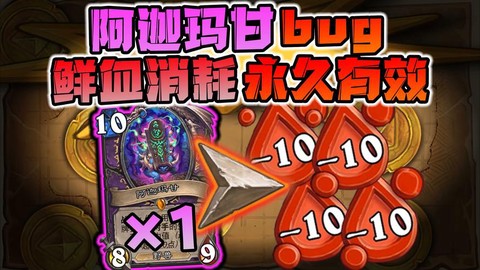 炉石传说388怎么买[图2]