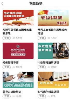 技能中油图1