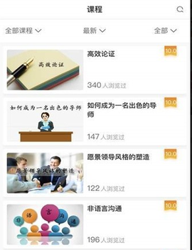 技能中油图3