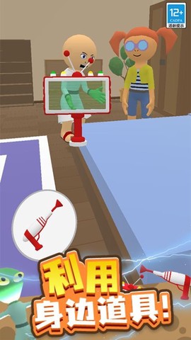 找到外星人2[图1]