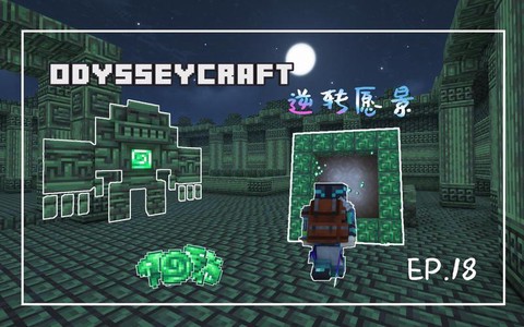 我的世界怎么去白垩纪