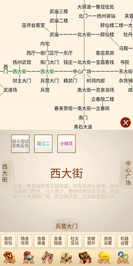 名剑江山[图1]
