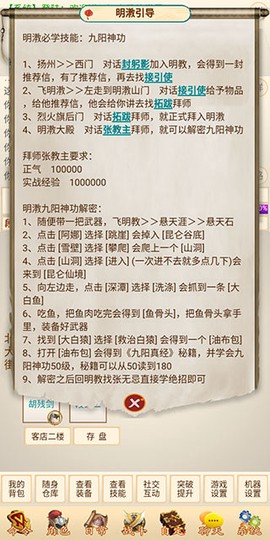 名剑江山[图2]