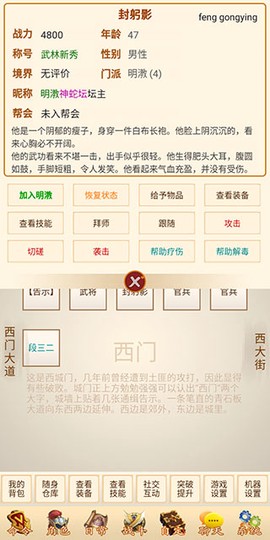 名剑江山[图3]