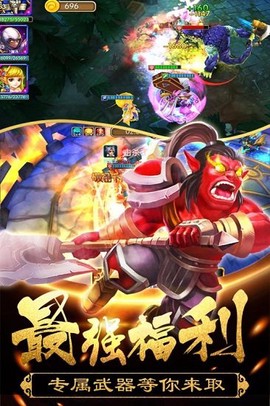 末日空袭图1