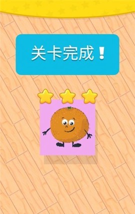 魔幻折纸我最强图1